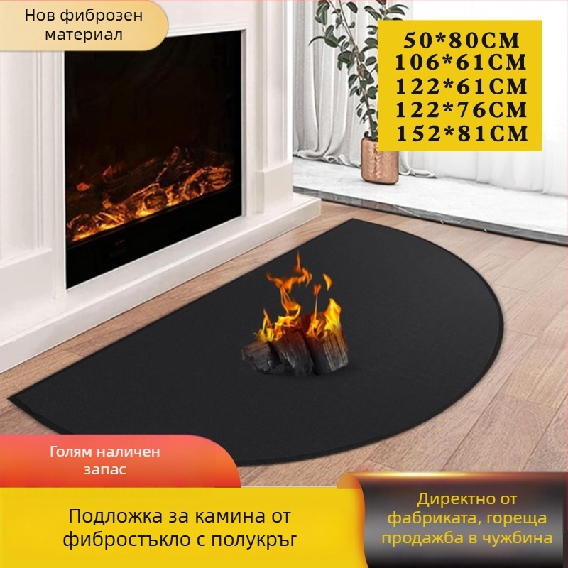 Огнеустойчива подложка за печки и камини, висока температура, стъкловлакнева мат за външно барбекю