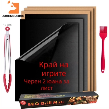Грил мат за барбекю с висока температура, незалепващ, фибростъкло, тефлон, преносим