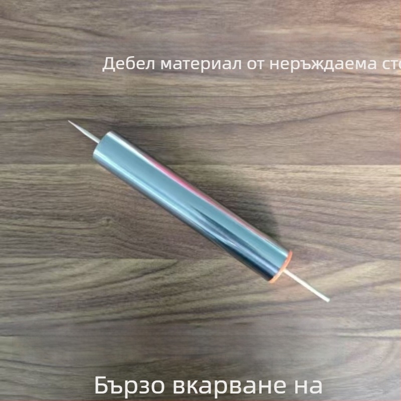 Инструмент за нанизване на наденици от неръждаема стомана за грил – златисто хрупкави наденици