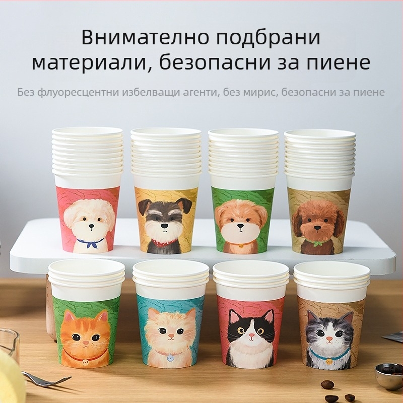 Одноразови хартиени чаши за напитки с дизайн на кученце в стил маслена живопис, 250 ml, удебелени, за домашна употреба, опаковка от 50