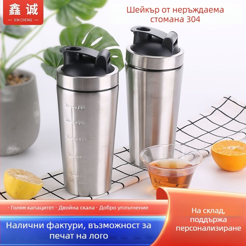 Шейкър бутилка от 304 неръждаема стомана, 750 ml, едно отделение с измервателна скала, голям капацитет за спорт на открито