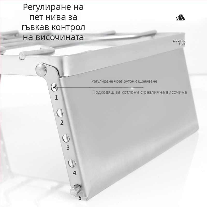 Ветроустойчива къмпинг поставка за тенджера със защита от вятър — преносима неръждаема стомана за котлон и грил