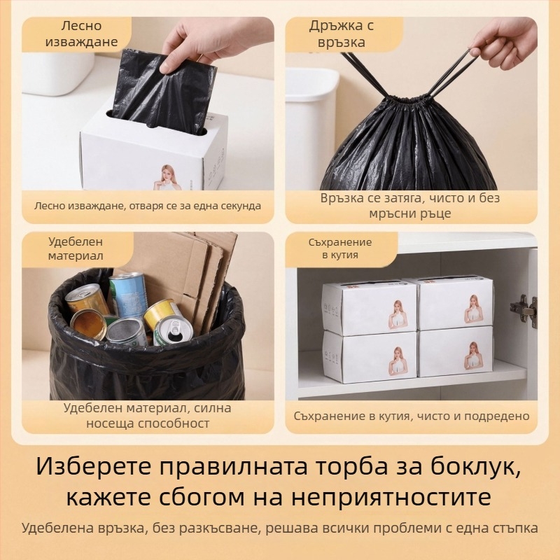 Черни дебели торбички за отпадъци с връзки, стил жилетка, устойчиви на разкъсване, за офис и кухня