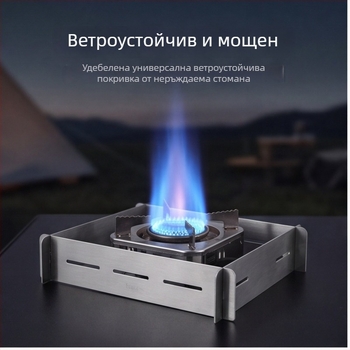 Удебелен пръстен от неръждаема стомана за кемпингов котлон с газов картридж
