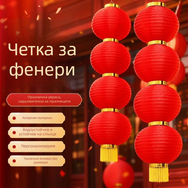 Копринена гирлянда фенери, 3–5 фенера, декоративна празнична украса, водоустойчива