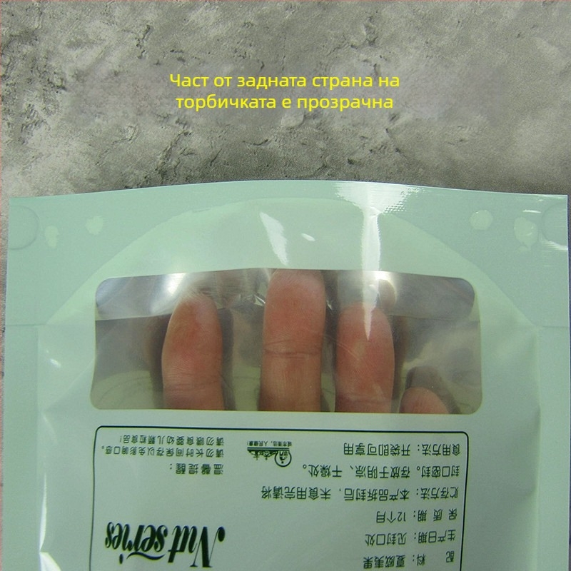 Чанта за опаковане на макадамия 250 г/500 г, ZIP пластмасова чанта за закуски
