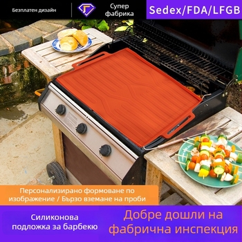 Силиконова подложка за грил и тава за печене, черна каменна защитна подложка за къмпинг на открито, термоустойчива