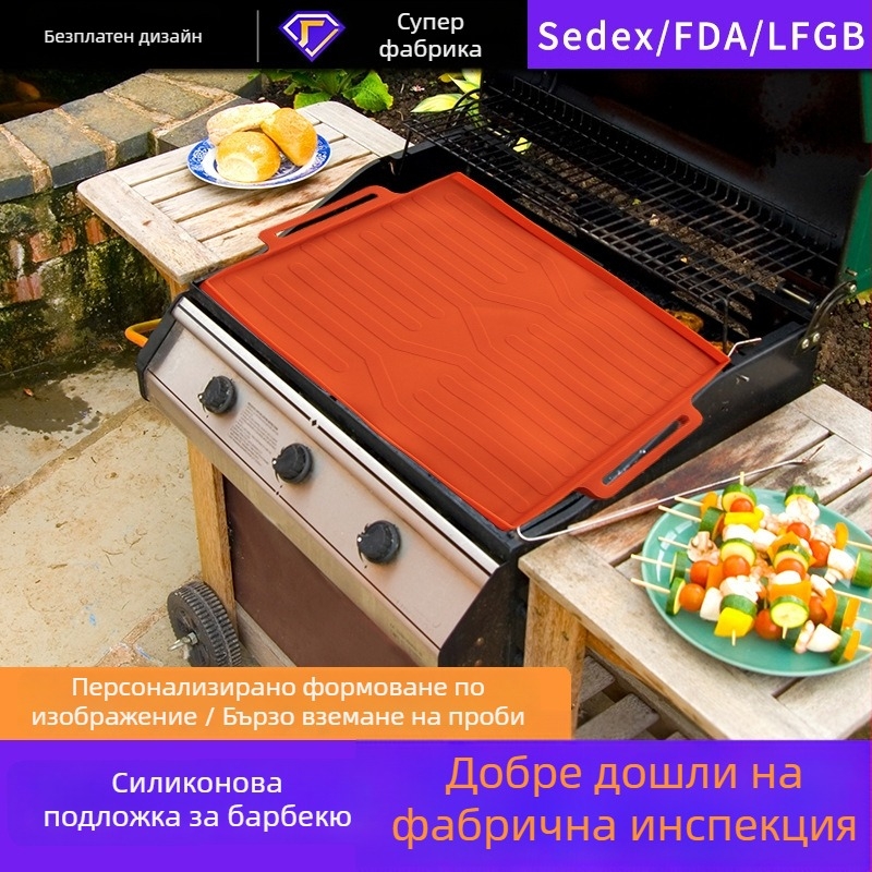 Силиконова подложка за грил и тава за печене, черна каменна защитна подложка за къмпинг на открито, термоустойчива