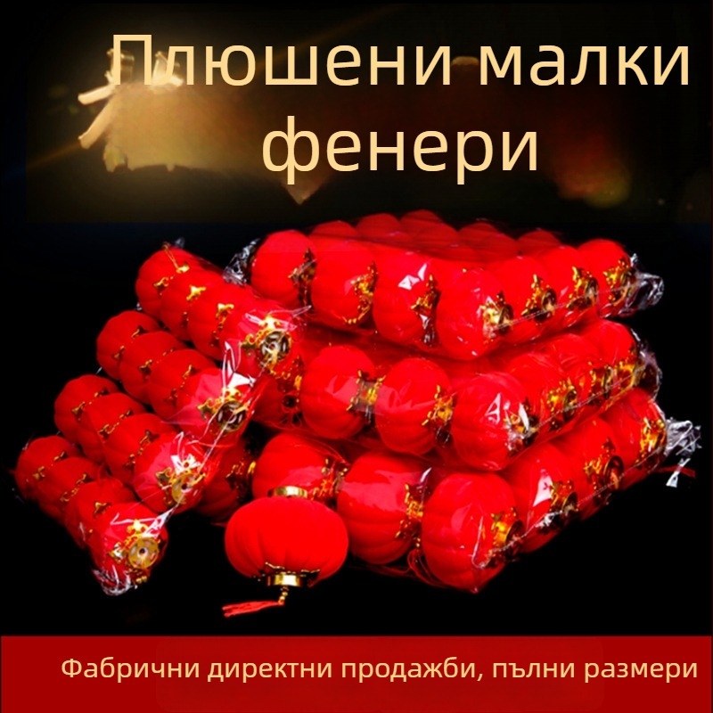 Бонсай сватбен декоративен фенер, малък висящ помпонен елемент, кръгла форма