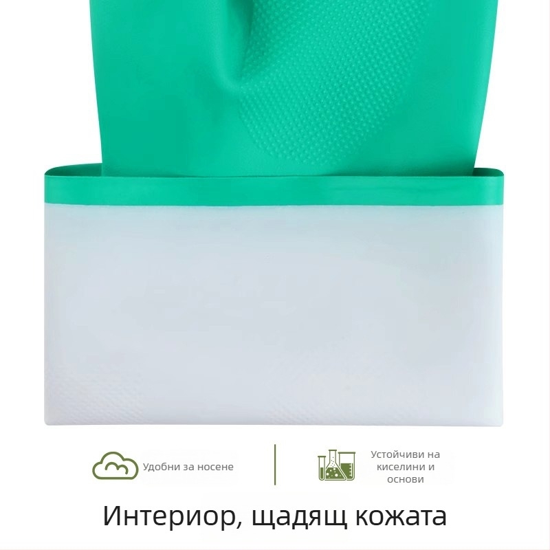 Нитрилови ръкавици за химическа защита, киселинно-алкалоустойчиви, индустриални дълги гумени ръкавици, удебелени и издръжливи, маслоустойчиви