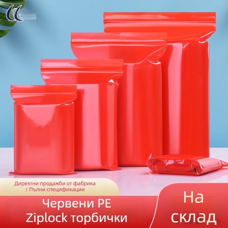 Червена самозатваряща се пластмасова торбичка със цип за бижута и порционна опаковка на храни
