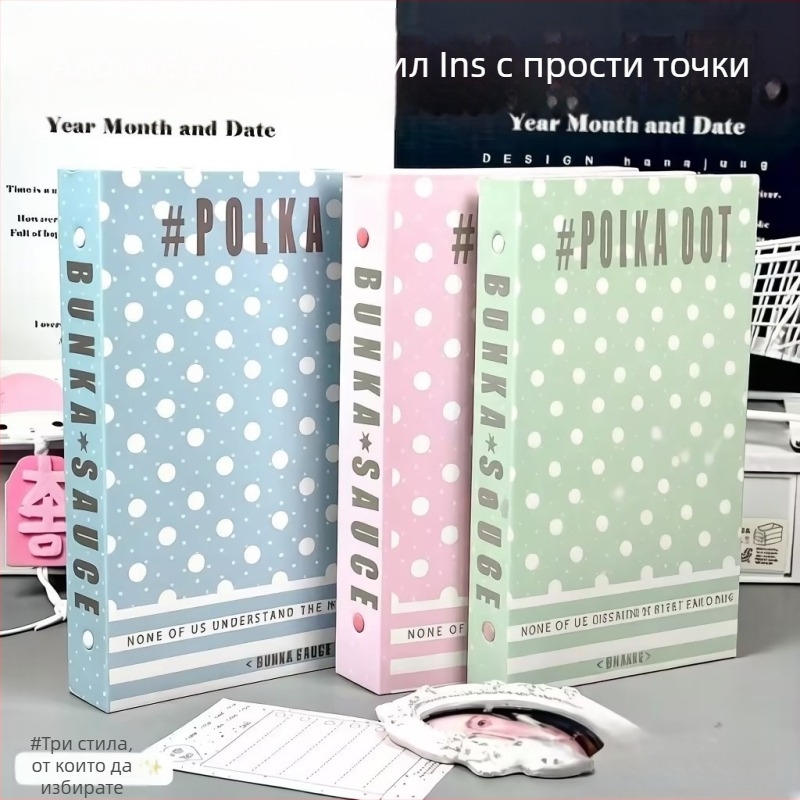 A5 албум за картички с четири секции, минималистичен дизайн с полка-дот, съхранение за 3-инчови картички на идоли