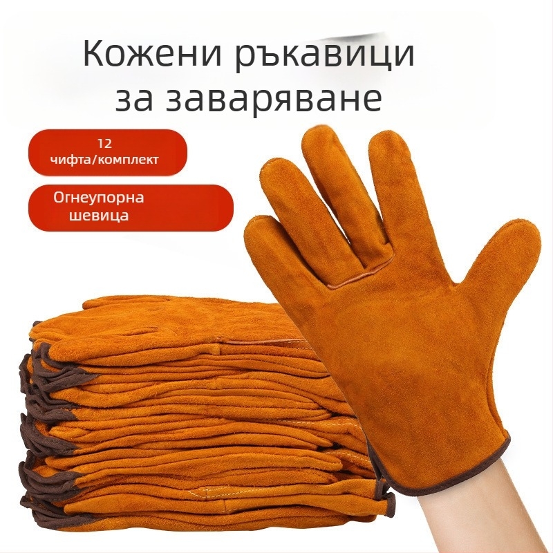 Двуслойни кожени ръкавици за заваряване TIG и MIG