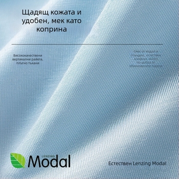 Мъжки боксерки от модал 10A, антибактериални, плюс размер, дишащи и удобни