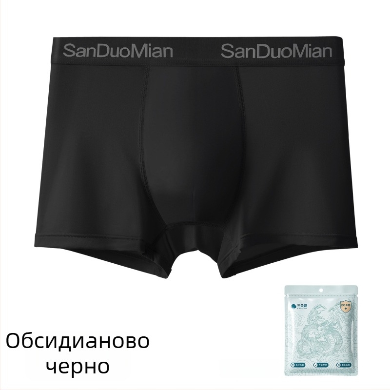 Мъжки боксерки от модал 10A, антибактериални, плюс размер, дишащи и удобни