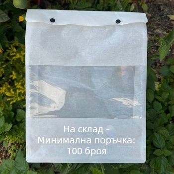 Екологично чиста опаковъчна торба за облекло от памучна хартия, за дънки, пуловер и риза, със скрита закопчалка, биоразградима, печат на лого