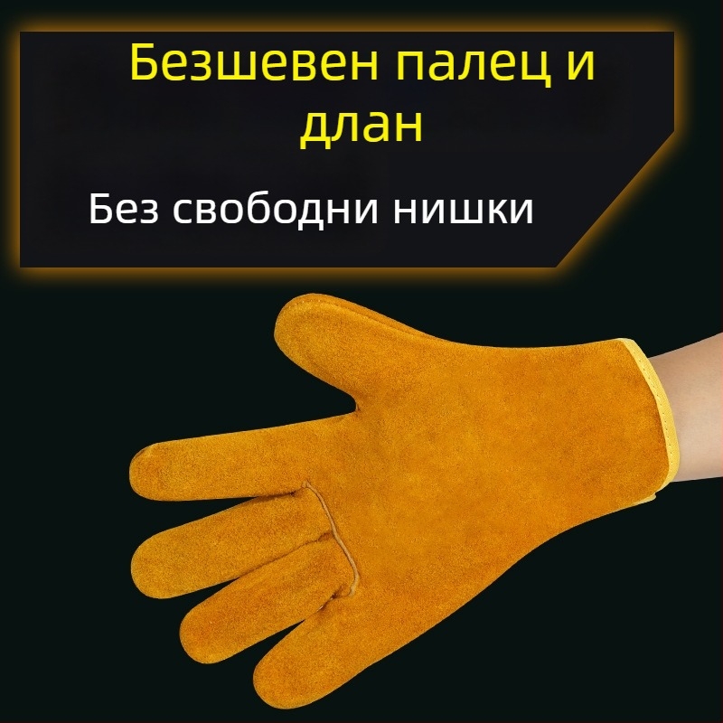 Къси заваръчни ръкавици от телешка кожа, пълна кожа, удебелени, огнеустойчиви, топлоизолиращи завързаряване