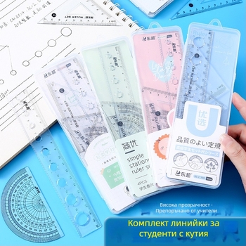 Студентски многофункционален комплект линейки в прозрачна кутия, четири части: триъгълна линейка, права линейка и ъгломер