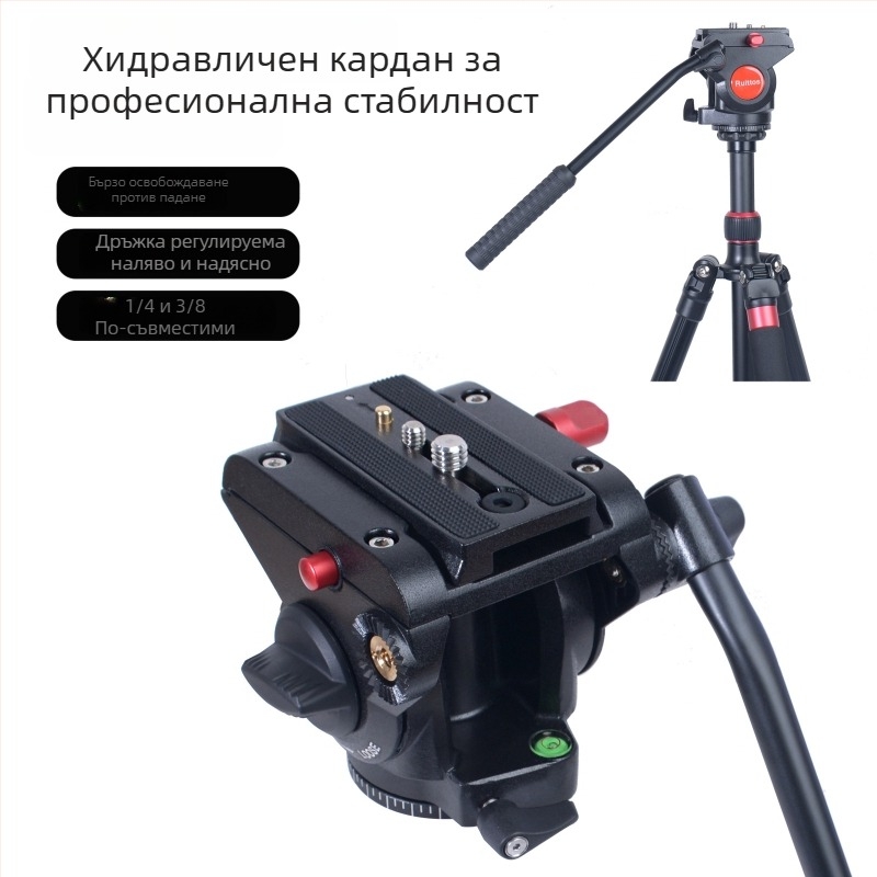 Професионален сгъваем хидравличен стабилизатор за камера с трипод за DSLR и безогледални камери