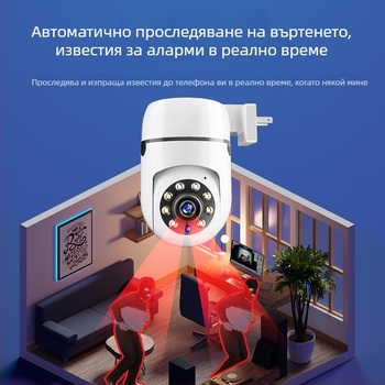 Вътрешна охранителна камера, безжично Wi-Fi 1080p, plug-and-play, Tuya Smart, 360-градусова камера за дома