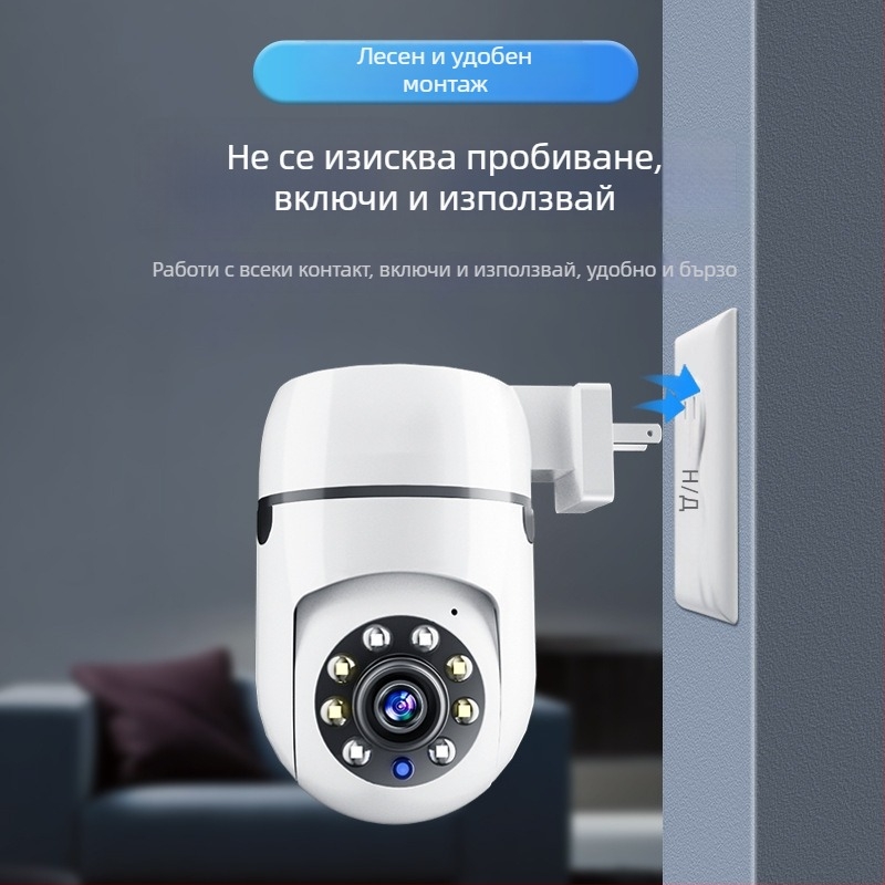 Вътрешна охранителна камера, безжично Wi-Fi 1080p, plug-and-play, Tuya Smart, 360-градусова камера за дома