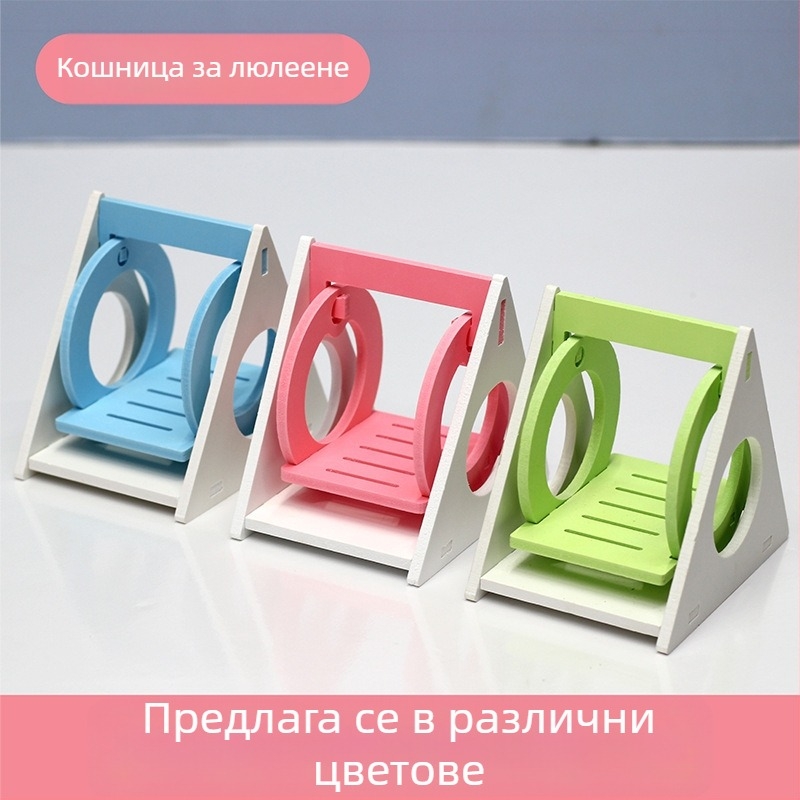 Люлееща се дъска за хамстери в клетка — играчка за малки гризачи