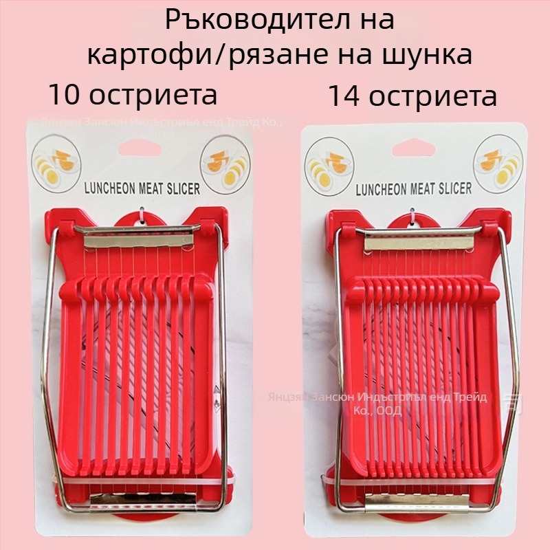 Мултирезач за шунка, картофи, яйца и банани с остриета за 10 и 14 линии