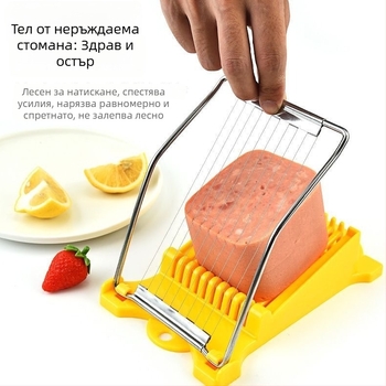 Слайсер с множество остриета за шунка, картофи, яйца и банани