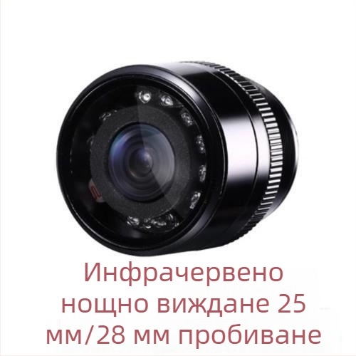 A1 Инфрачервена водоустойчива камера за задно виждане с нощно виждане