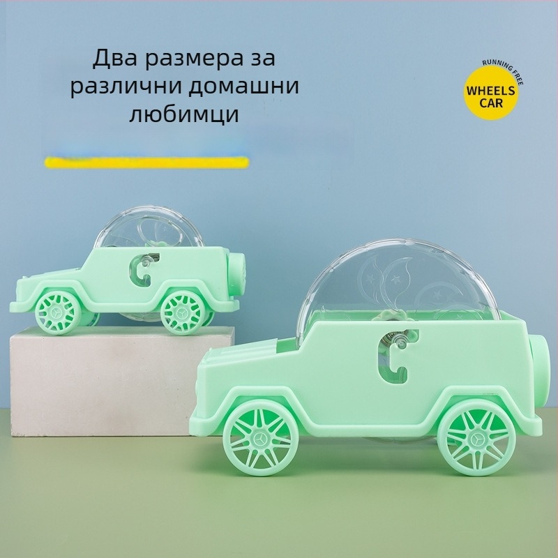 Ново колело за хамстер с автомобилен дизайн, пластмасова вътрешна играчка за упражнения