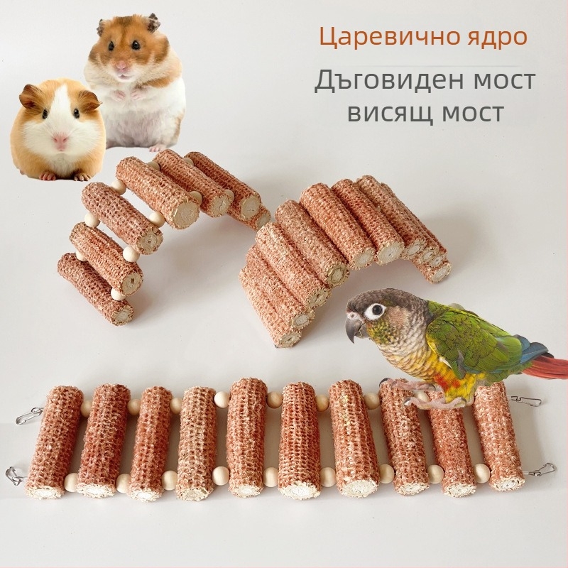 Играчка за домашни любимци за различни видове: мост-арка от царевичен кочан с мека стълба за хамстери, морски свинчета, шиншили, зайци и папагали