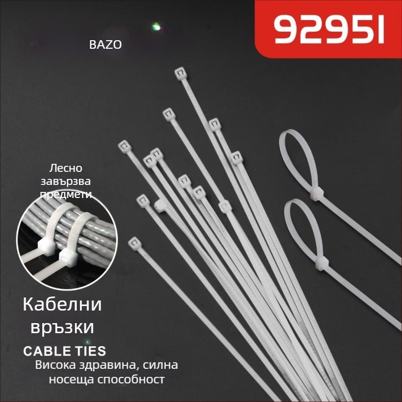 Beizhuo 92952 Найлонови кабелни стягащи ленти, 100 бр, дължина 200 мм, носивост 8 кг