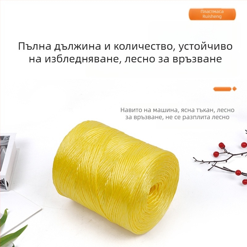 Полипропиленово тъкано опаковъчно въже, цветно