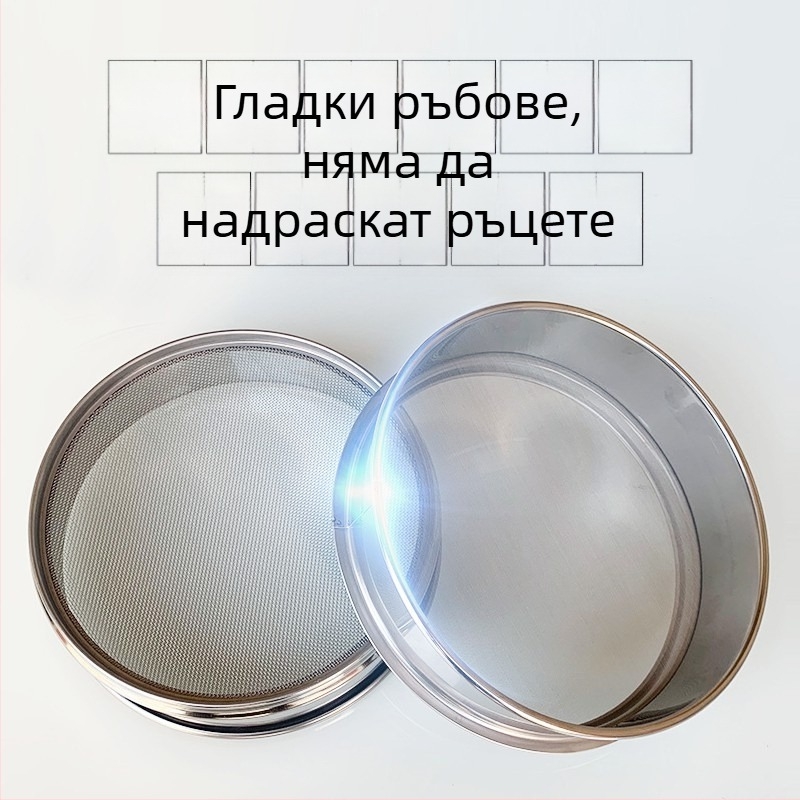 Сито за котешка постеля с неръждаема мрежа, филтър за прах от котешка постеля, бентонитово сито за дома