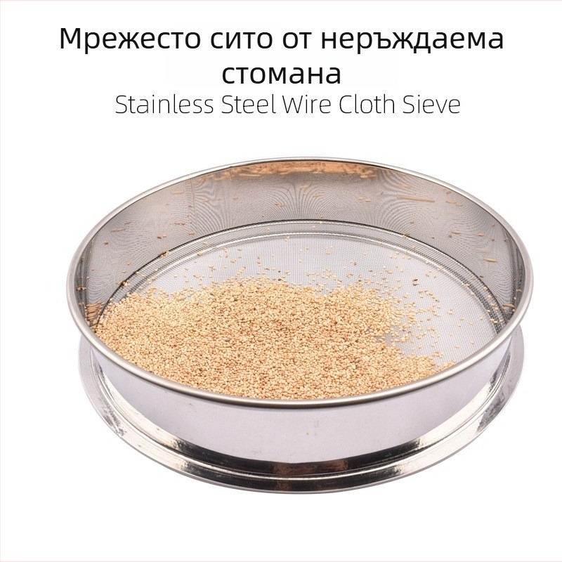 304 неръждаемо стоманено сито с мрежа, размери 10–60 cm, 1–2300 mesh, за брашно и прахообразни вещества