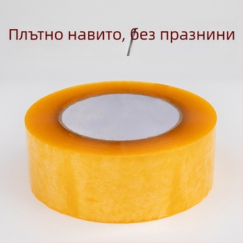 Прозрачна опаковъчна лента, ширина 48 мм, дължина 100 м, BOPP, лепяща лента за запечатване на кутии