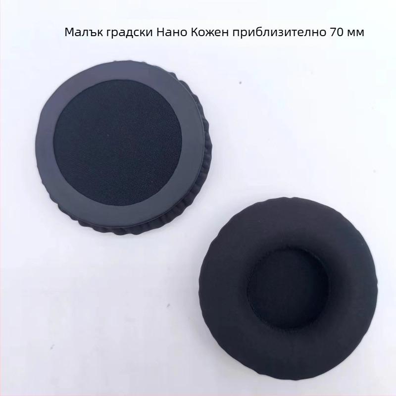 Кожен калъф за слушалки Sennheiser Urbanite Metropolis ушни възглавнички