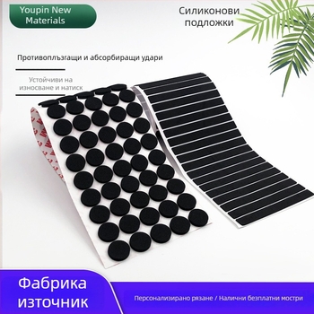 Черна кръгла силиконова подложка за мебели (маси и столове), против подхлъзване, защита от прах, ударопоглъщаща, износоустойчива, самозалепваща
