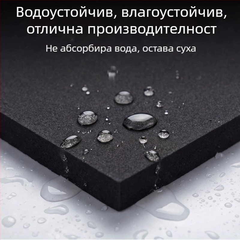 ЕВА пяна плоча с висока плътност, антистатична EVA материя, персонализирана за ударопоглъщане и защита срещу сблъсък, вътрешна опора от EVA пяна
