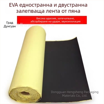 Ролка EVA пяна, едностранно самозалепваща, висока плътност за ударопоглъщане