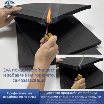 EVA пяна антистатични листове и ролки, 38–80°C, огнеустойчиви, високоеластични EVA уплътнения за облицовка, персонализиране