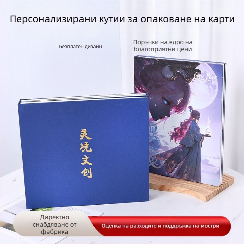 One Piece Персонализирана кутия за карти с дизайн Dragon Scale – арт концепция за настолни игри и малки карти за събиране