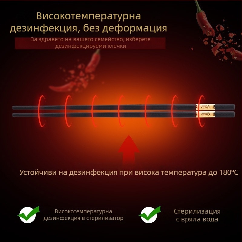 Висококачествени сплавни пръчици за хранене, против плесен, антиплъзгащи се, не деформират, устойчиви на високи температури, за домашна употреба