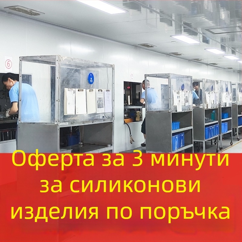 Самозалепваща силиконова антихлъзгаща подложка, кръгла, износоустойчива, ударопоглъщаща, екологична, термоустойчива, едностранно залепваща, изрязана по форма силиконова подложка за крак