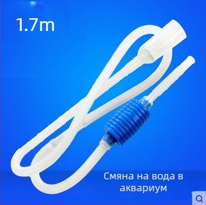 Аквариумна система за смяна на вода с двойни пръти, ръчен почиствач на пясък и сифонов маркуч