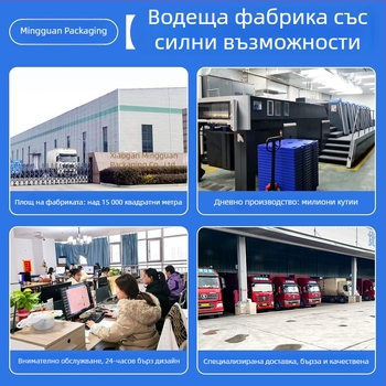 Персонализирани подаръчни опаковки за електронни устройства, гофрирани картонени кутии с печат, UV лак, златно фолио, горещо сребро, ламиниране и изрязване по контур