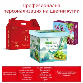 Персонализирани подаръчни опаковки за електронни устройства, гофрирани картонени кутии с печат, UV лак, златно фолио, горещо сребро, ламиниране и изрязване по контур