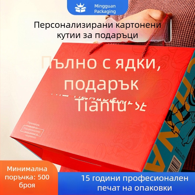 Персонализирани подаръчни опаковки за електронни устройства, гофрирани картонени кутии с печат, UV лак, златно фолио, горещо сребро, ламиниране и изрязване по контур