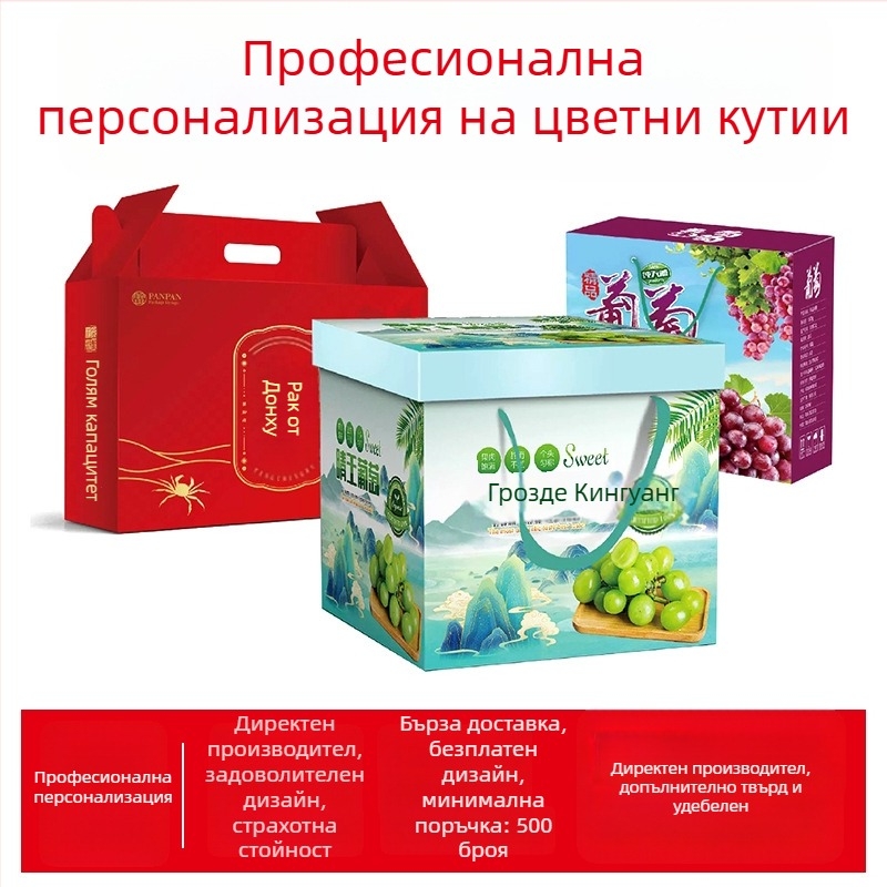 Персонализирани подаръчни опаковки за електронни устройства, гофрирани картонени кутии с печат, UV лак, златно фолио, горещо сребро, ламиниране и изрязване по контур