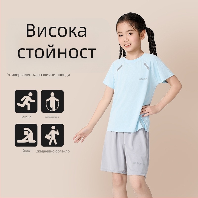 Детски бързосъхнещ комплект: къс ръкав топ и къси панталони за лято, мрежеста тъкан Ice Silk, унисекс, за деца 3–8 години.